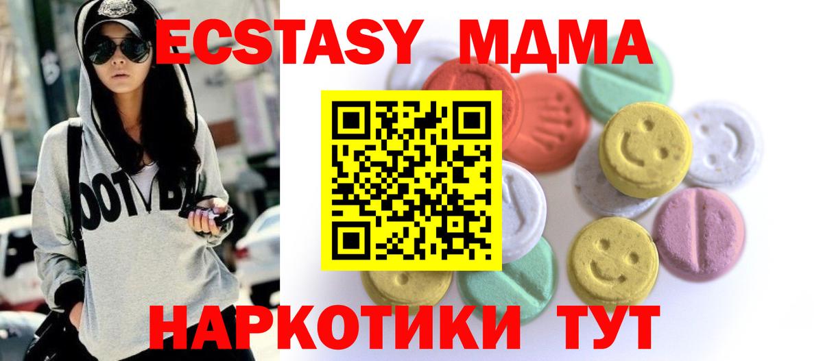 ЭКСТАЗИ Cube  ЭКСТАЗИ  Вышний Волочёк  Ecstasy круглые  Вход с VPN 