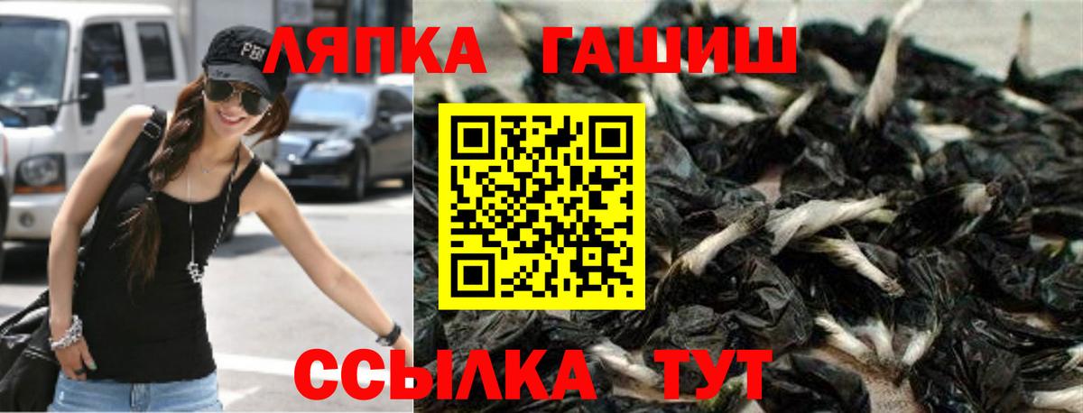 ГАШИШ убойный  ГАШИШ  ГАШ индика сатива  Вышний Волочёк 