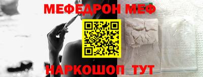 мескалин Жуковский