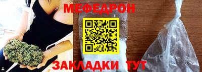 мескалин Жуковский