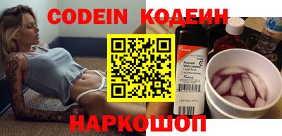 кокс Заводоуковск
