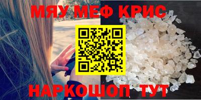альфа пвп VHQ Заволжье