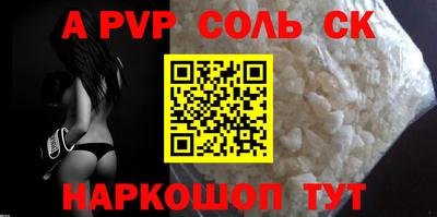 мескалин Балашиха