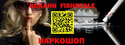 мескалин Жуковский
