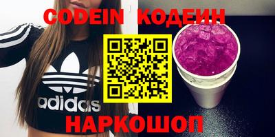 альфа пвп VHQ Заволжье