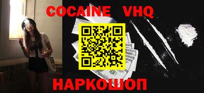альфа пвп VHQ Заволжье