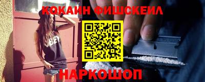 мескалин Балашиха