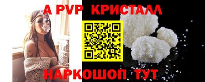 мескалин Жуковский