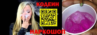 кокс Заводоуковск