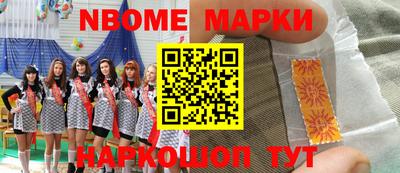 мескалин Балашиха