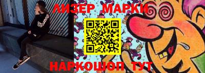 мефедрон мука Балаково