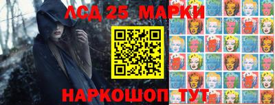мескалин Жуковский