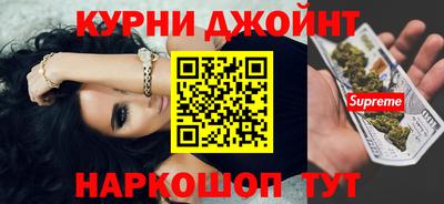 мескалин Жуковский
