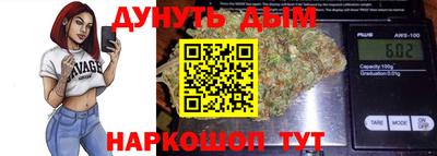 мескалин Жуковский