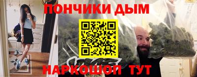 мескалин Жуковский