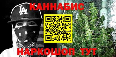 мескалин Балашиха