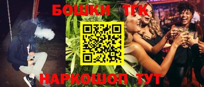 мескалин Балашиха