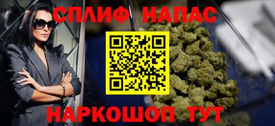 альфа пвп VHQ Заволжье