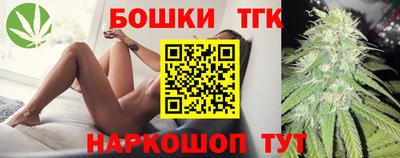 кокс Заводоуковск