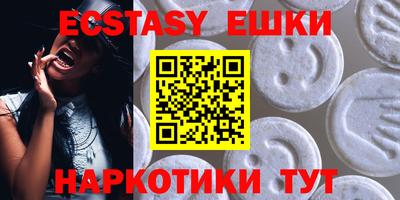 альфа пвп VHQ Заволжье