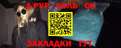 мескалин Жуковский