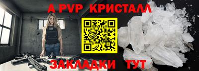 альфа пвп VHQ Заволжье
