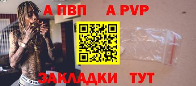 мескалин Жуковский