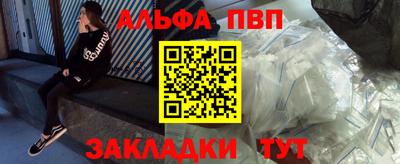 мефедрон мука Балаково