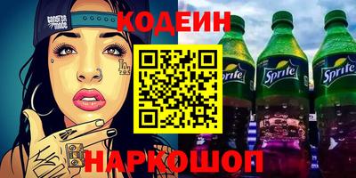 кокс Заводоуковск