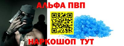 мефедрон мука Балаково