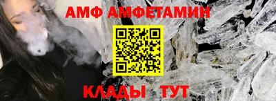 мескалин Балашиха