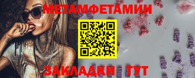 кокс Заводоуковск