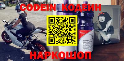 альфа пвп VHQ Заволжье