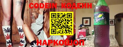 мескалин Жуковский