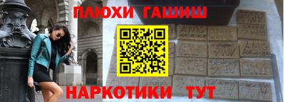 мефедрон мука Балаково