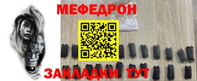 альфа пвп VHQ Заволжье
