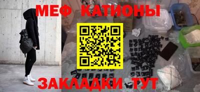 мескалин Жуковский