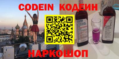 кокс Заводоуковск