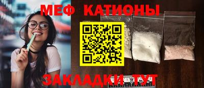 ешки Волжский