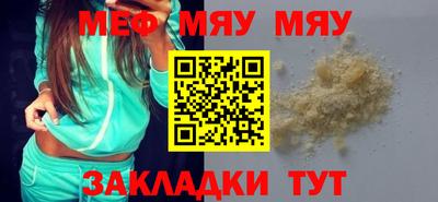 альфа пвп VHQ Заволжье