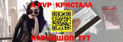альфа пвп VHQ Заволжье