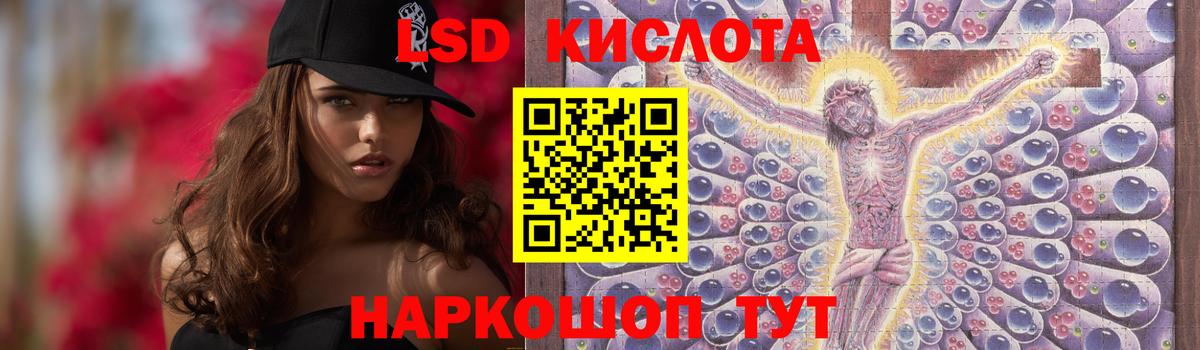 Лсд 25 экстази ecstasy  Лсд 25 экстази  Вышний Волочёк  mega tor  ЛСД экстази кислота 