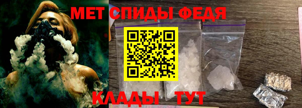 Вышний Волочёк  Первитин  Вход с VPN  МЕТАМФЕТАМИН пудра 