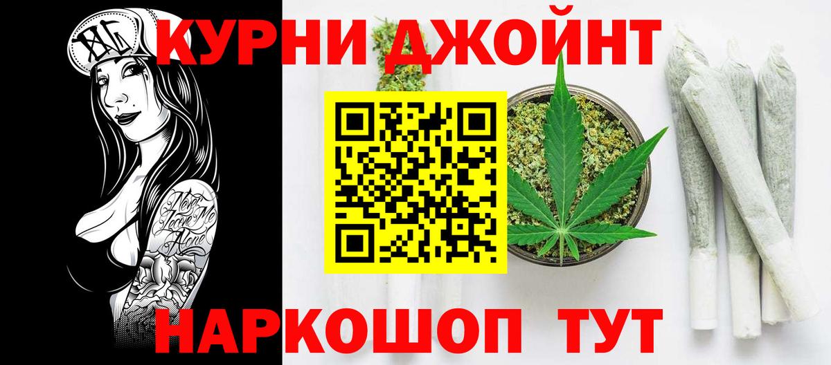 Канабис план  Вход с VPN  Бошки марихуана ГИДРОПОН  Вышний Волочёк 