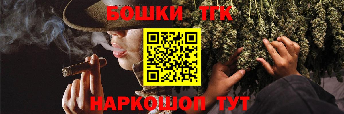 Канабис MAZAR  Вышний Волочёк  Шишки марихуана MAZAR 